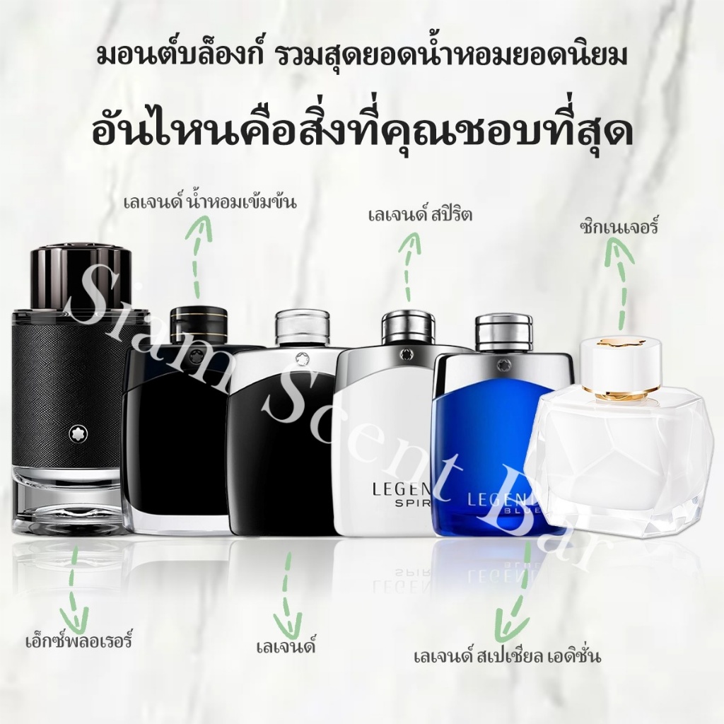 🔥น้ำหอมพกพ⚡พร้อมส่ง Legend  & Explorer & Signature EDP/EDT 2ml/5ml/10ml น้ำหอมผู้ชายที่ติดทนนาน