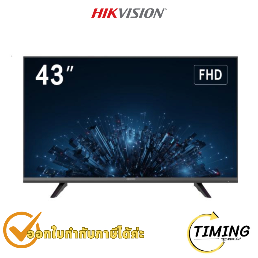 จอมอนิเคอร์ Hikvision รุ่น DS-D5043F3-1V0S 43 inch FHD 60Hz VA Monitor(EU) ประกันศูนย์