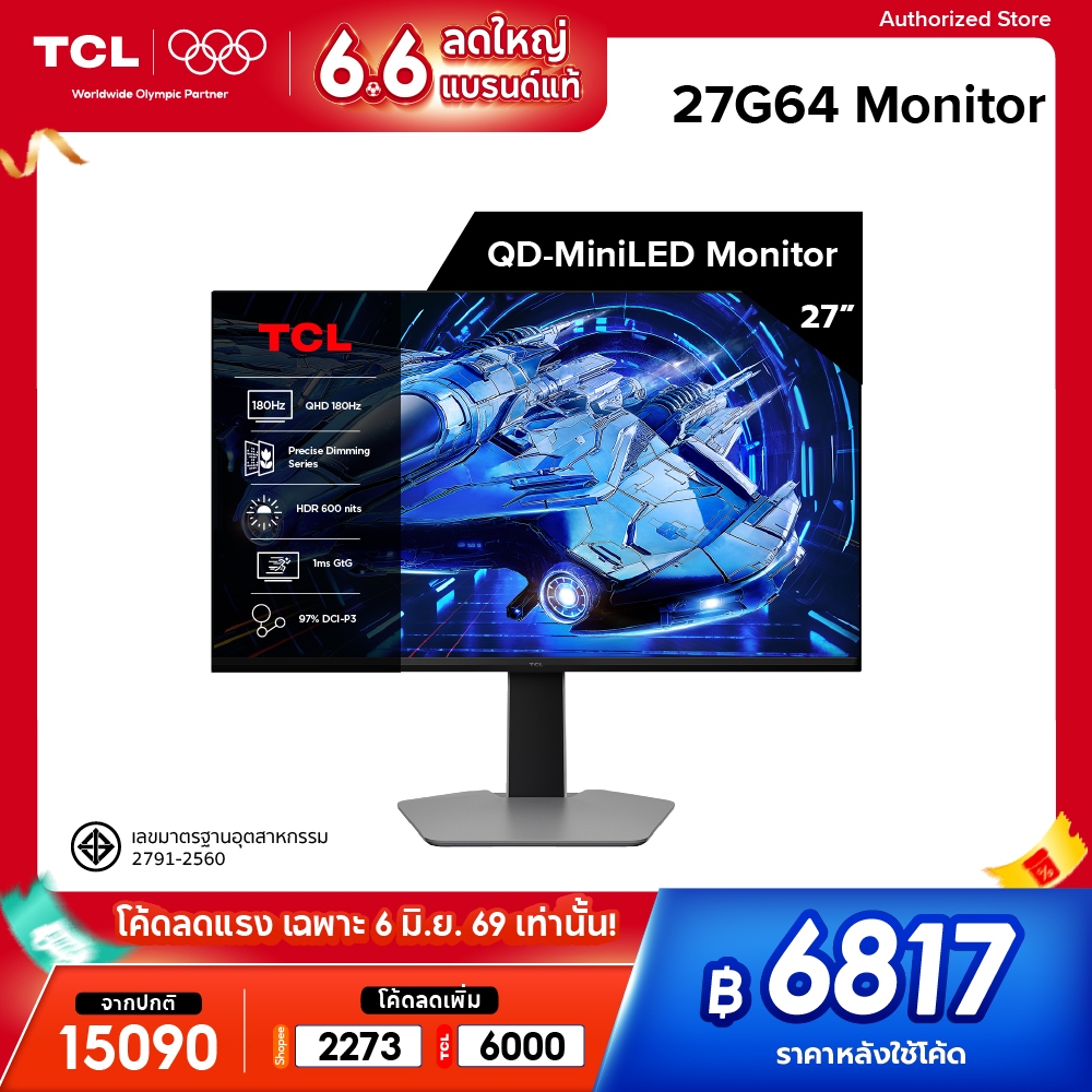 TCL QD-MiniLED Gaming Monitor 27 นิ้ว รุ่น 27G64 QHD 180 Hz, 1ms (GTG) Fast response,Freesync Premiu