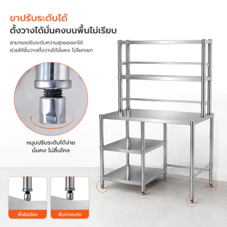LOADNIX ฟังก์ชั่นหลากหลาย โต๊ะเตรียมครัว โต๊ะวางเตาแก๊ส โต๊ะสแตนเลส ใช้ในบ้าน ห้อ ครัวโรงแรม สินค้าทำความสะอาดง่าย