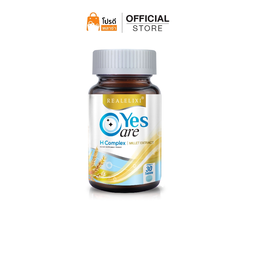 Yes Care H Complex Biotin Zinc 1 กระปุก บรรจุ 30 เม็ด บำรุงเส้นผมครบวงจรการงอกใหม่