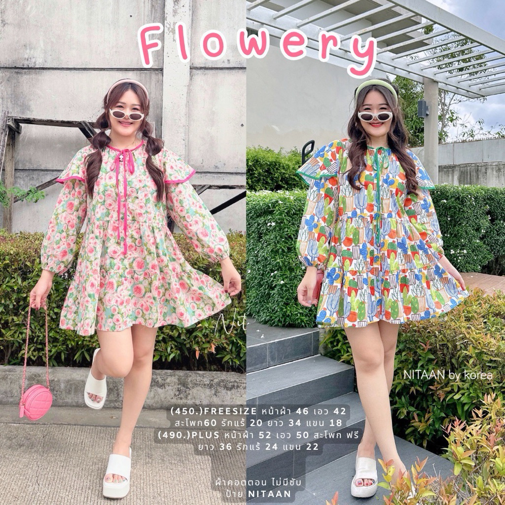 NITAAN(46/52) FLOWERY DRESS 🌸 น่ารักเกินน ป้าย NITAAN ผ้าคอตตอนเนื้อดีมากก กุ้นขอบสีพื้น กระดุมหน้า