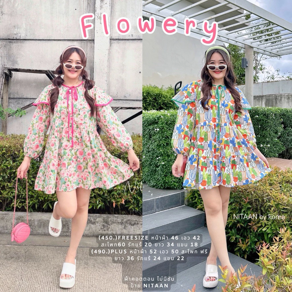NITAAN(46/52) FLOWERY DRESS 🌸 น่ารักเกินน ป้าย NITAAN ผ้าคอตตอนเนื้อดีมากก กุ้นขอบสีพื้น กระดุมหน้า
