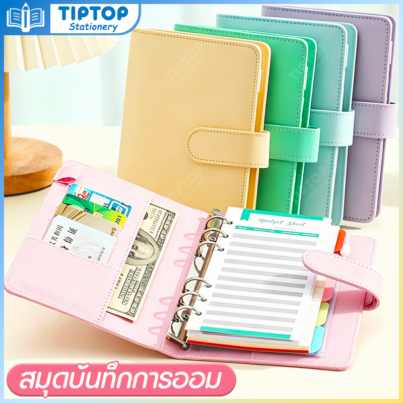 A6 สมุดบันทึกการออม ใช้งานได้หลายแบบ หน้ากระดาษเก็บของอเนกประสงค์ ใช้ได้กับ บันทึกการเงินครัวเรือน DIYกระปุกเงินของตัวเอ
