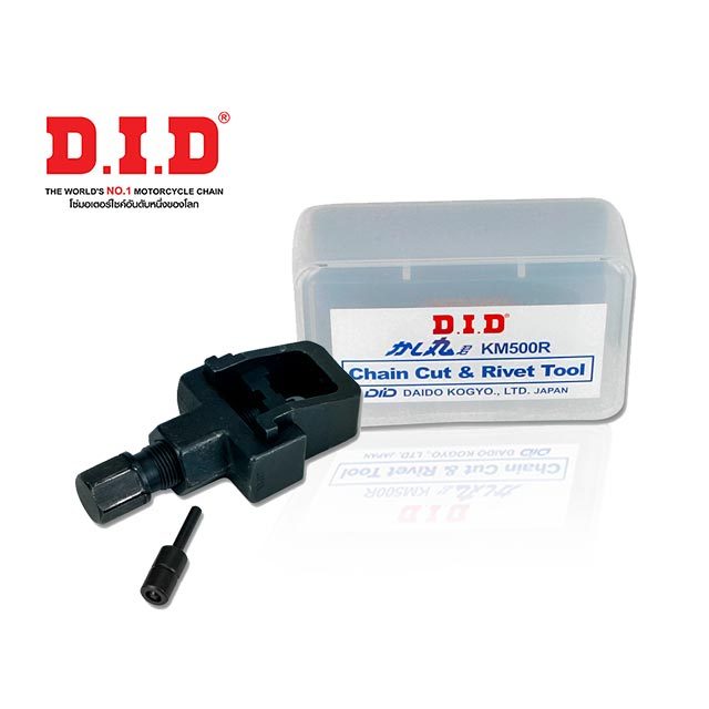 D.I.D KM500R เครื่องมือสําหรับตัดและย้ำโซ่