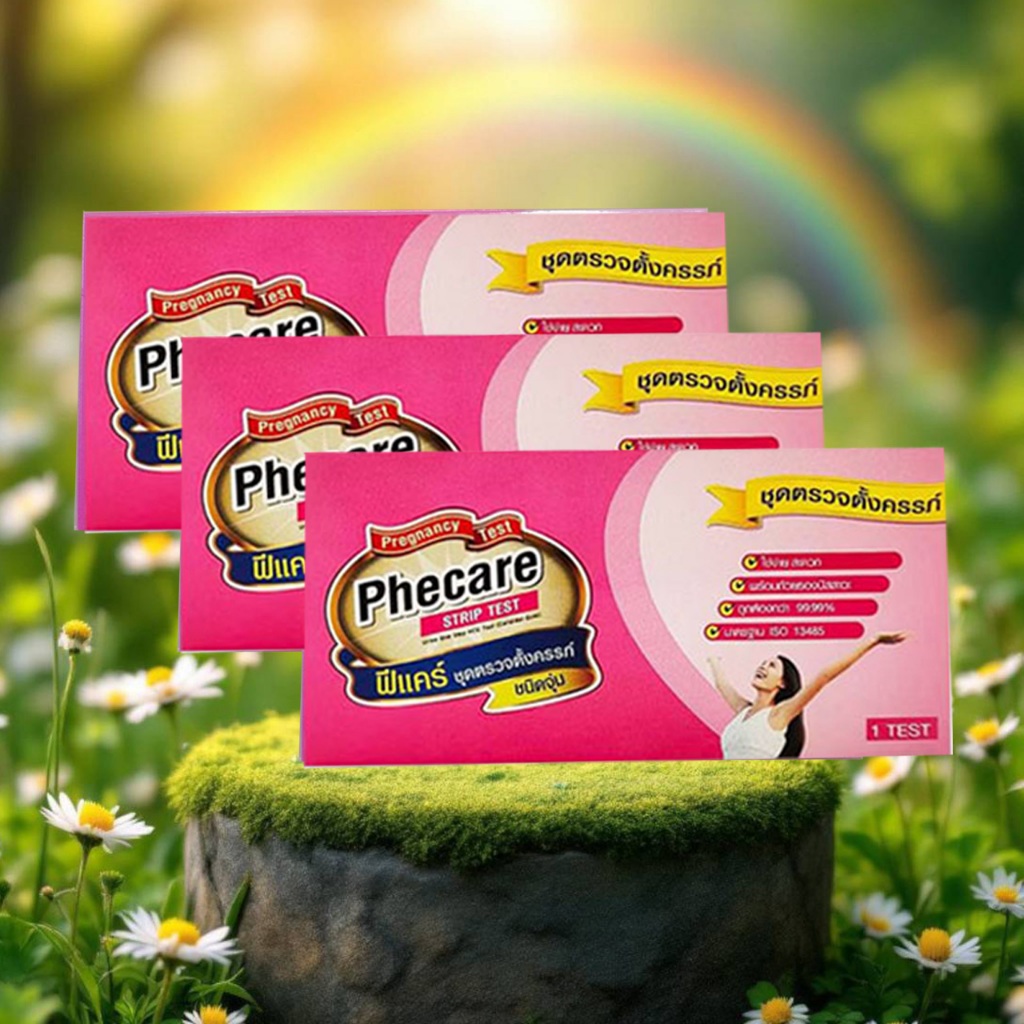 Phecare ฟีแคร์ตรวจการตั้งครรภ์ ขาย 3 และ 4 กล่อง ชนิดจุ่มและชนิดปากกา (ไม่ระบุชื่อสินค้า)