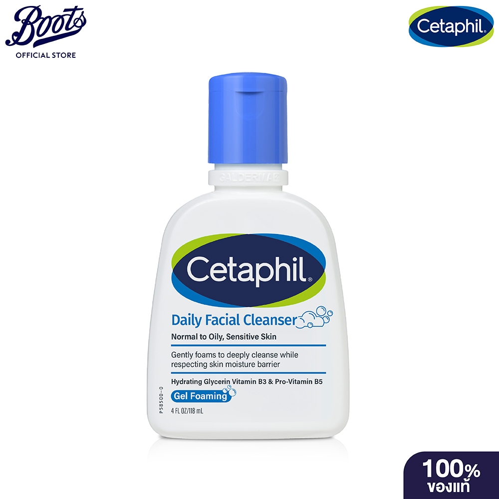 Cetaphil เซตาฟิล เดลี่ เฟเชียล คลีนเซอร์ 118 มล