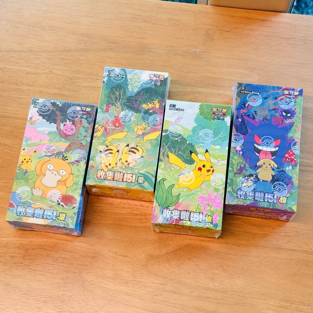 [พร้อมส่ง] Pokémon Card Game 151 Pack ภาษาจีน Booster Box ซีลใหม่ กล่องแท้ Chinese Version