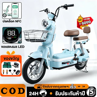 [รับประกัน 5 ปี] Anchi E-bike จักรยานไฟฟ้า 580W 48V12A เรถไฟฟ้า แบริ่ง 250KG รถไฟฟ้าผู้ใหญ่ LED ไฟหน้าแบบ