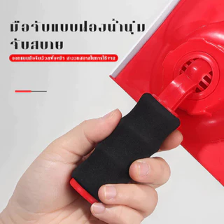 [COD]ชุดแปรงและเครื่องตบขอบสี ที่จับหมุนล็อคได้ 360° | ลาเท็กซ์ ปรับมุมได้ พลาสติก สำหรับทาขอบผนัง เพดาน ตกแต่งภายใน