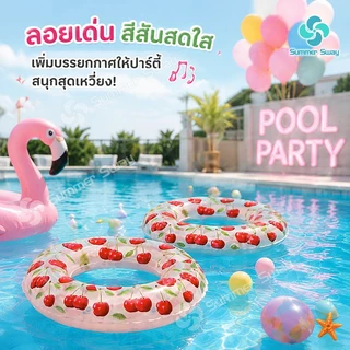 ห่วงยางเป่าลมลายเชอร์รี่น่ารัก 🍒 5 ขนาด (60#-100#) มีหูจับสำหรับผู้ใหญ่ PVC ถ่ายรูปสวย