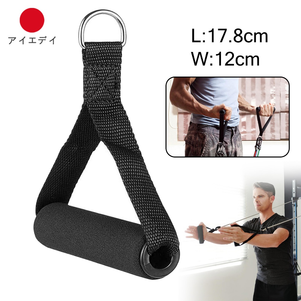 Fitness มือจับเสริม ด้ามมือจับ Station GYM Fitness ด้ามมือจับดึงสายเคเบิล มือจับสายเคเบิ้ลออกกำลังกาย
