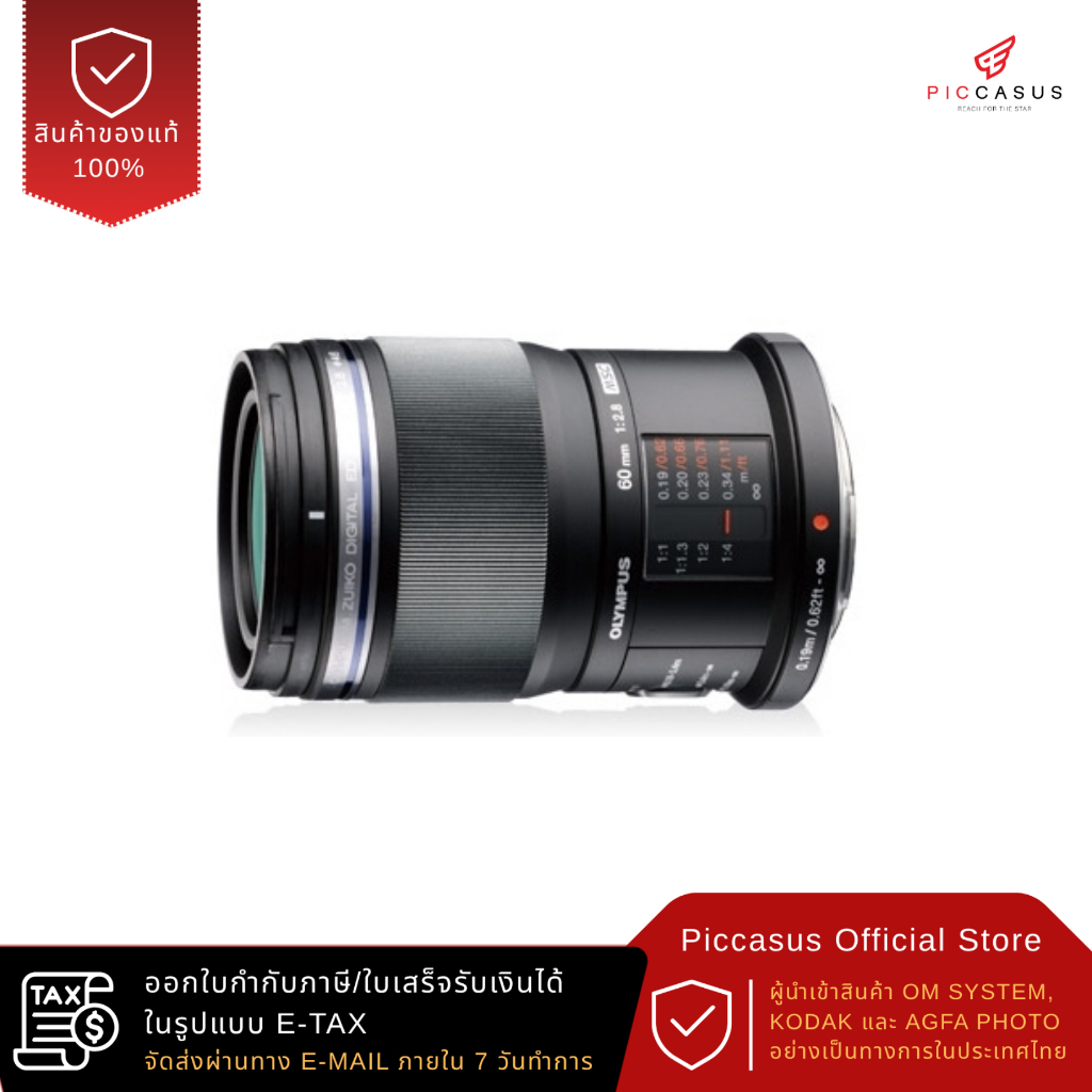 OM SYSTEM lens M.ZUIKO DIGITAL ED 60mm F2.8 Macro เลนส์กล้อง เลนส์โปร PICCASUS