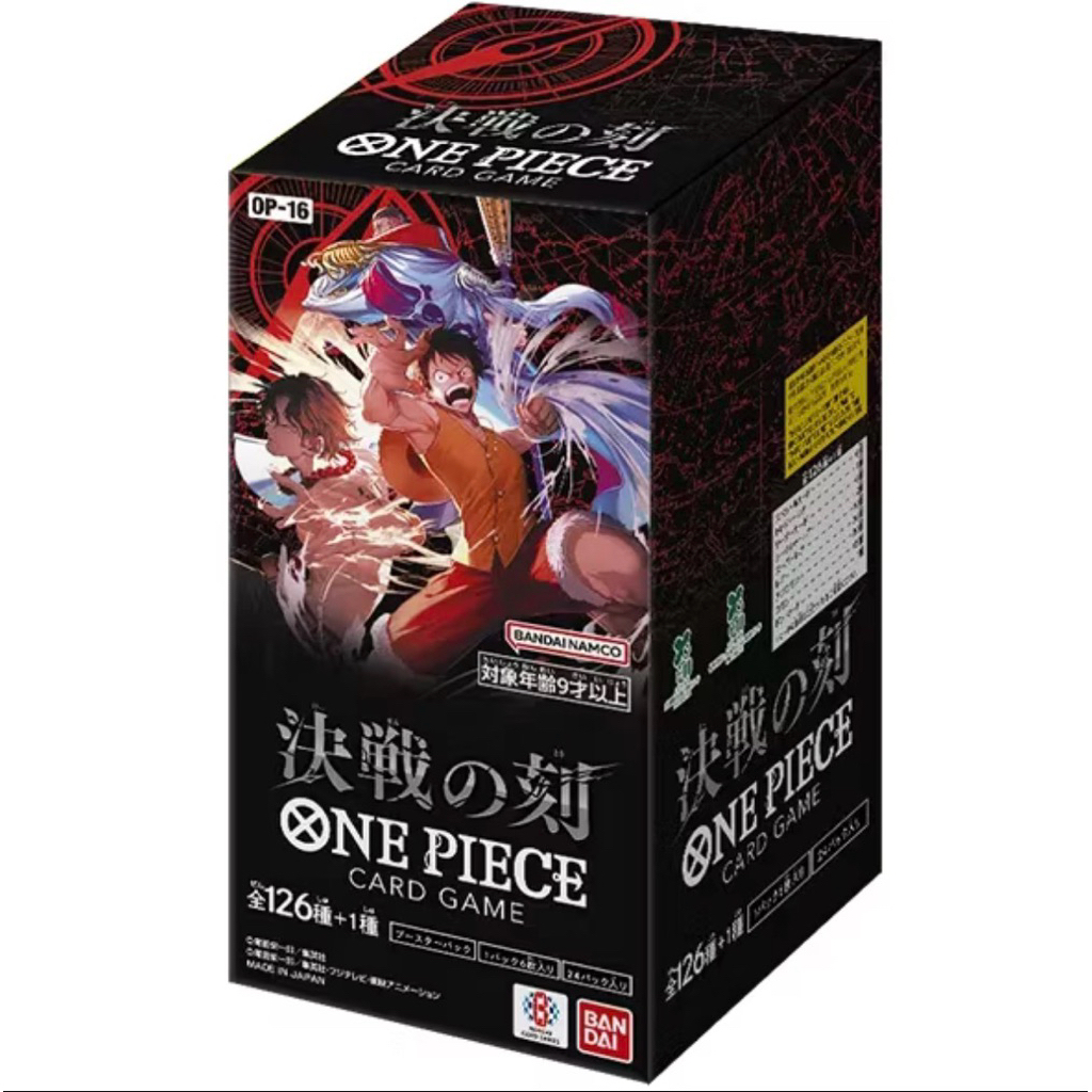🚚…พร้อมส่ง [Box] 🇯🇵 One Piece Card Game OP JP แท้ 100%