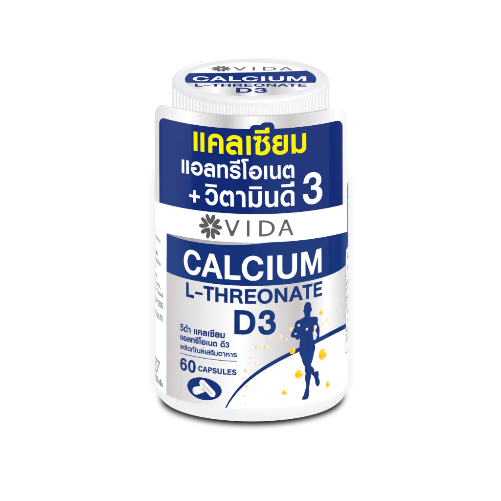 วีด้า แคลเซียม แอลทรีโอเนต + ดี3 กระดูก กล้ามเนื้อ 60 แคปซูล Vida Calcium L-Threonate+D3 60 Capsules thumbnail 4