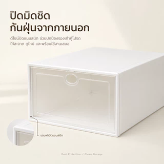 กล่องรองเท้า กล่องใส่รองเท้าแบบเปิดฝาหน้า พลาสติกแข็ง วางซ้อนได้หลายชั้น กันฝุ่น ประหยัดพื้นที่ พร้อมส่ง