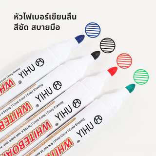 ชุดกระดานไวท์บอร์ดแม่เหล็ก พร้อมปากกาไวท์บอร์ด 4 สี และที่ลบกระดาน เขียนลบได้ สำหรับโรงเรียน บ้าน และสำนักงาน