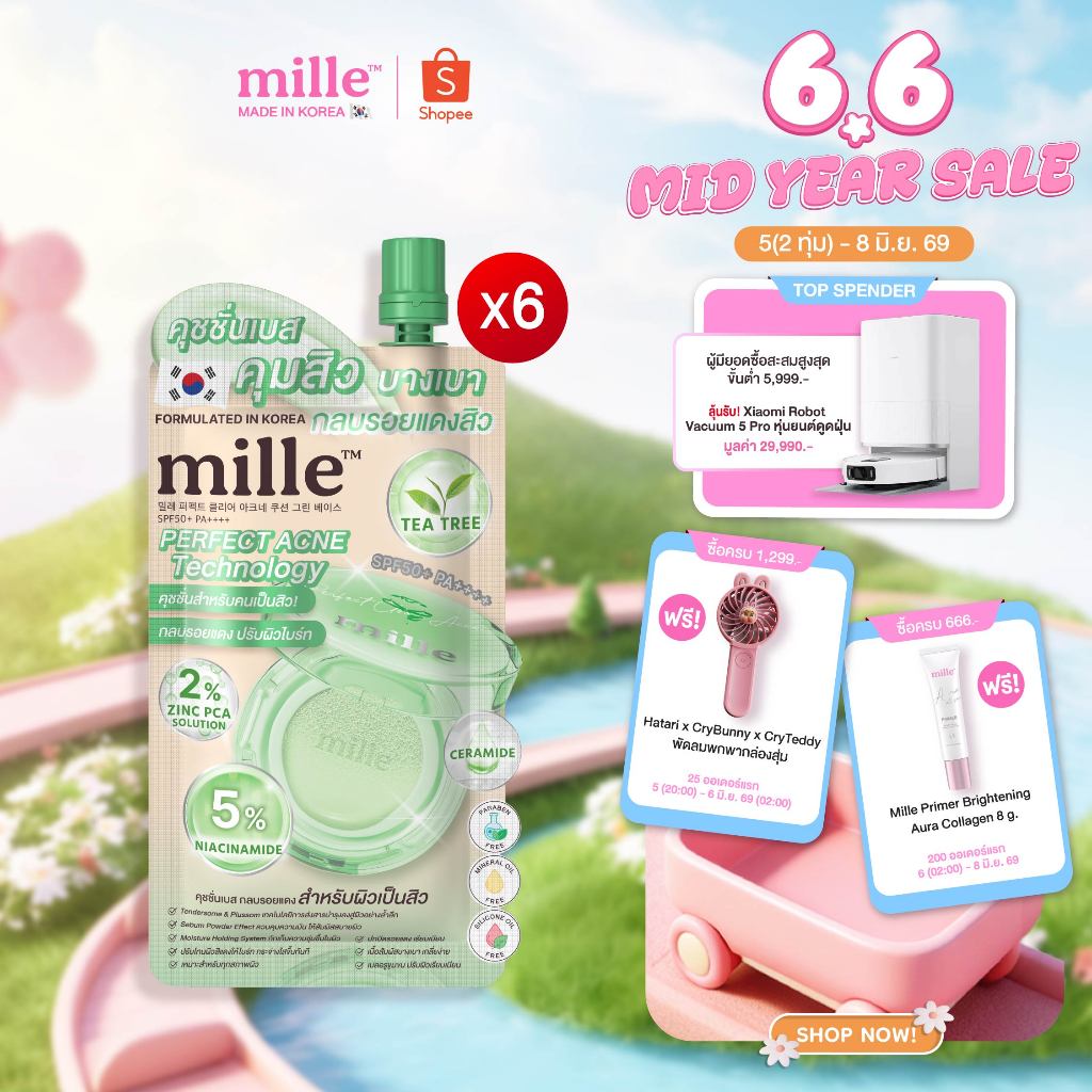 [6 ซอง] Mille Perfect Clear Acne Cushion Green Base SPF50+ PA++++ มิลเล่คุชชั่นเบสเขียว