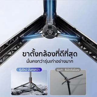 ZIVOKA ZT03 ไม้เซลฟี่ 1.7 เมตร มีแฮนด์จับ 360° สกรู 1/4 ต่อกล้อง/Gopro ขาตั้งโทรศัพท์แข็งแรงมาก พร้อมรีโมท ไฟ LED