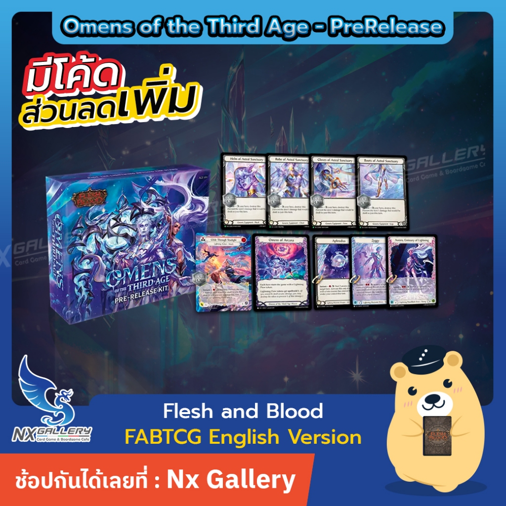 [Flesh and Blood] Omens of the Third Age - Prerelease Kit *Release 5JUN2026 (FAB / FABTCG)