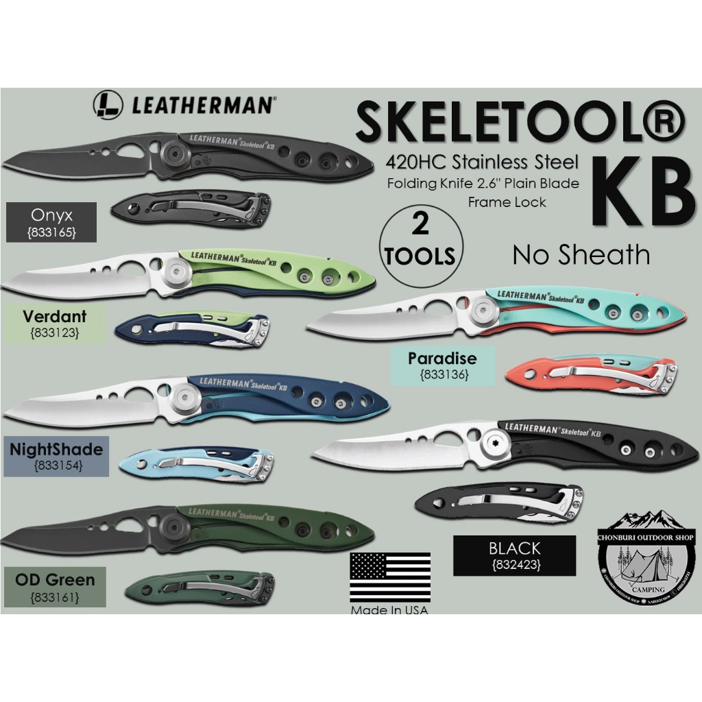 Leatherman SKELETOOL KB {2 Tools} #มีดพับใบเรียบมีคลิปหนีบพร้อมที่เปิดฝาขวด