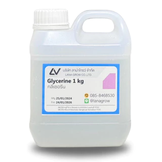 Glycerine ( VG ) : กลีเซอรีน 1 kg