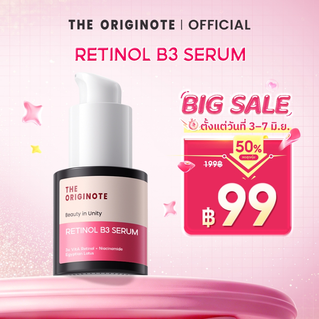 The Originote Retinol B3 เรตินอล เซรั่ม เพื่อลดเลือนริ้วรอย ปรับสีผิวที่ไม่สม่ำเสมอ