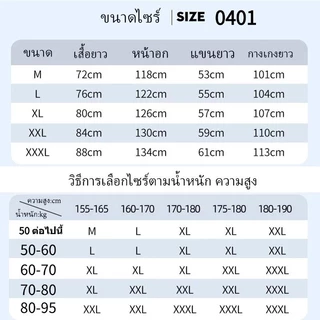 พร้อมส่ง🔥ชุดกันฝนอย่างดี ชุดกันฝนขี่มอเตอร์ไซค์ PVC หนานุ่ม กันน้ำ100% มีแถบสะท้อนแสง ปลอดภัย ทุกเพศ เสื้อกันฝน