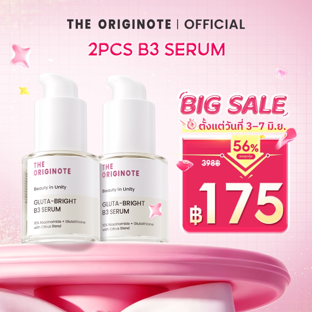 [แพ็ค] The Originote Gluta Bright B3 Serum 20ml, เซรั่มที่ประกอบด้วยวิตามิน B3 สามารถปรับผิวให้ขาวและกระจ่างใสขึ้น