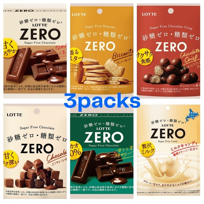【Lotte Zero Series】[อย่างเป็นทางการปี 2025] แพ็ก 3 ชิ้น Zero Chocolate, Zero Biscuits และ Zero Milk 