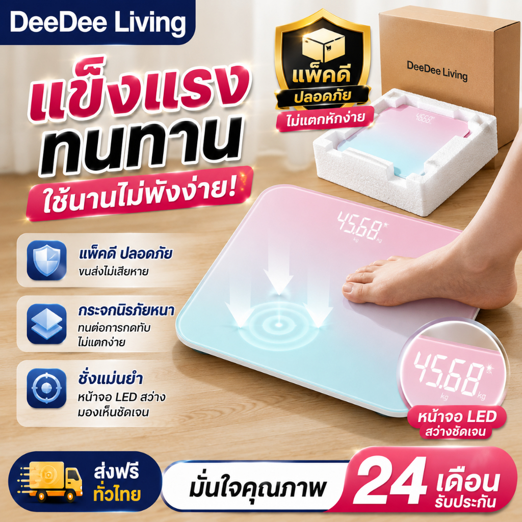 DeeDee เครื่องชั่งน้ําหนักสุขภาพ USB รับน้ําหนักได้สูงสุด จอแสดงผล LCD ความแม่นยําสูง เครื่องชั่งน้ำหนักดิจิตอล