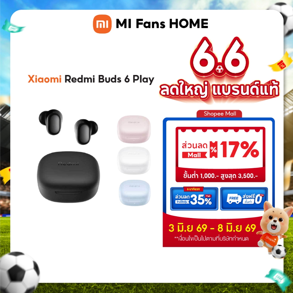 (รับประกันศูนย์ไทย 1 ปี) Xiaomi Redmi Buds 6 Play หูฟังบลูทูธ | หูฟัง | ลดเสียงรบกวน AI การโทรที่ชัด