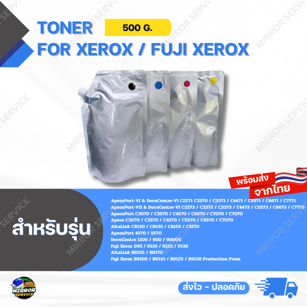 Toner 500 G. AP/D  VI C7771 AP/DC VII C7773 AP C7070/5570 AL C8170 DC 9000G/D136/B8170/B9136 For Xer