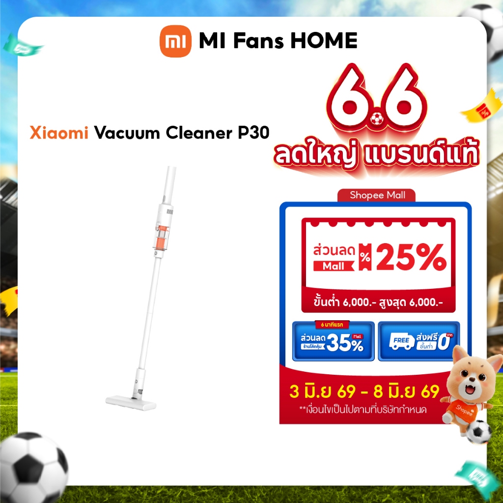 (NEW) Xiaomi Vacuum Cleaner P30 ｜แรงดูดสูงสุดที่ 22,000Pa｜แบตเตอรี่ใช้งานต่อเนื่องได้ถึง 40 นาที｜ระบบกรองที่แม่นยำ