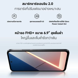 [NEW] POCO M8s 5G 6GB+128GB แบตเตอรี่ 7000mAh จุใจ จอ Immersive 6.9 นิ้ว FHD+ Snapdragon® 6s Gen 3