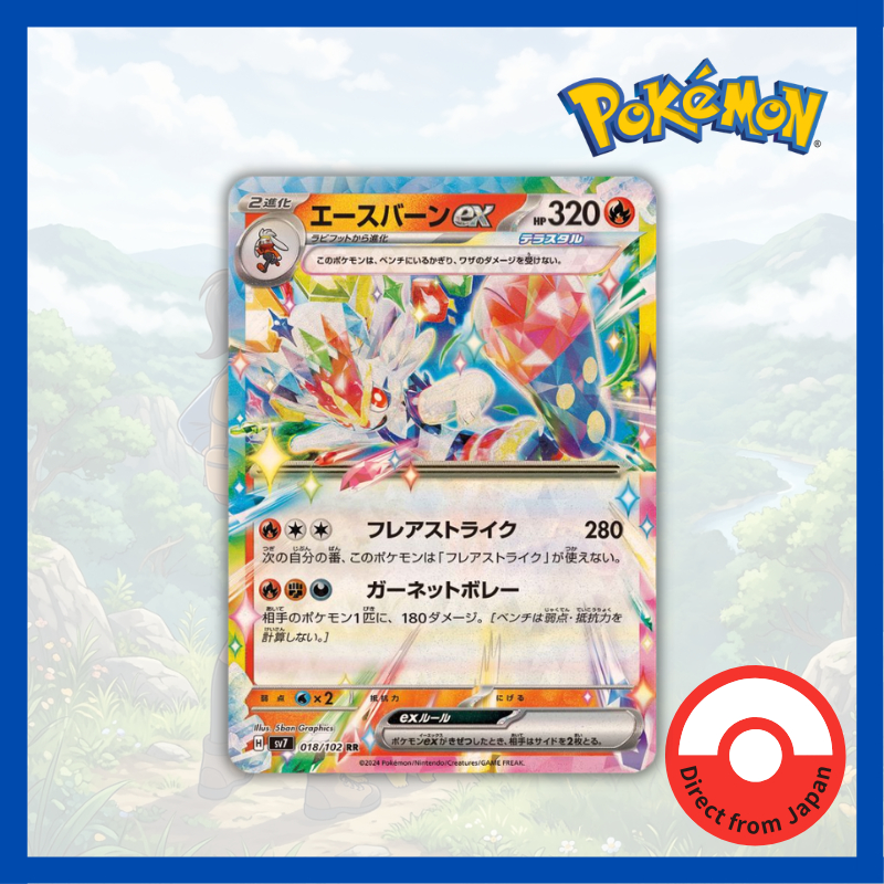 Single Card: Cinderace ex / Cinderace ex 【RR】 {018/102} [SV7] Pokemon Card Game / 57983