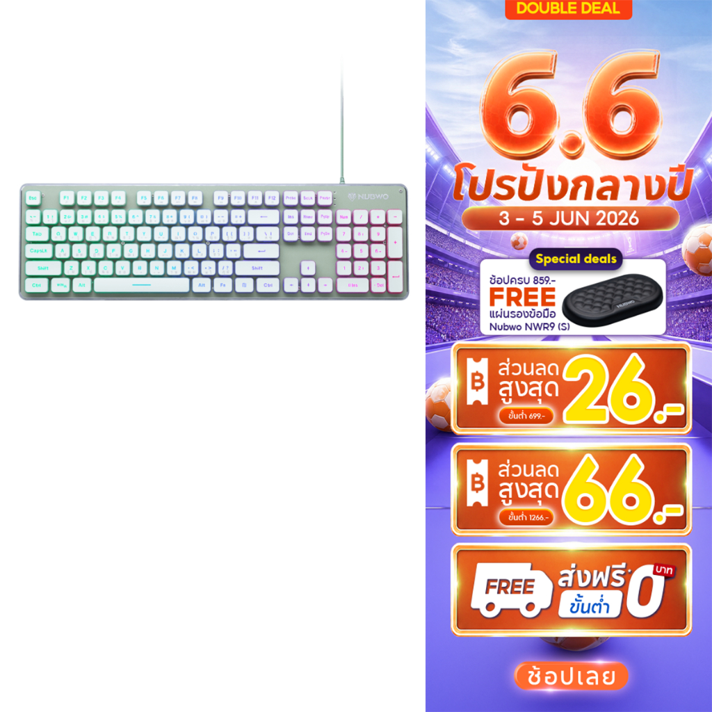 NUBWO Fortune Rubber Dome Keyboard มีให้เลือกหลายสี ไฟ Rainbow LED รุ่น NK-32 ประกัน 1 ปี