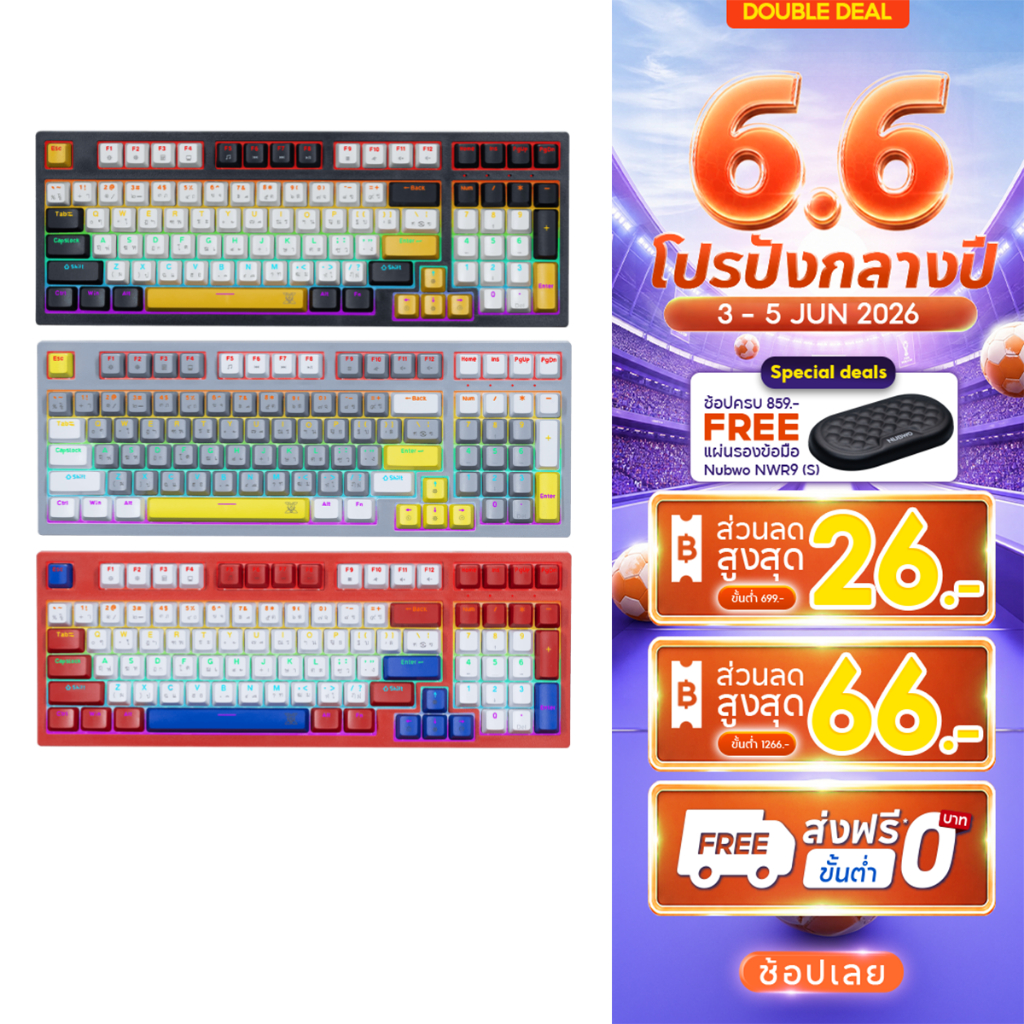 NUBWO คีย์บอร์ดเกมมิ่ง Mechanical MINI RGB มีให้เลือก 3 สี รุ่น X802 สินค้ารับประกัน 2 ปี