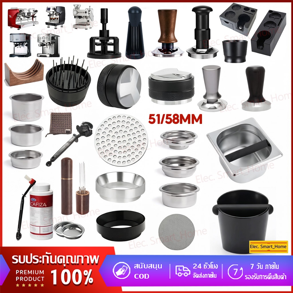 ⭐สามารถจัดส่งได้ในวันนั้น⭐อุปกรณ์เสริมด้ามจับกาแฟ 51/58mm Coffee Tamper/ Needle/ Drosing Ring/ Drosing Cup/ Tamping Mat/