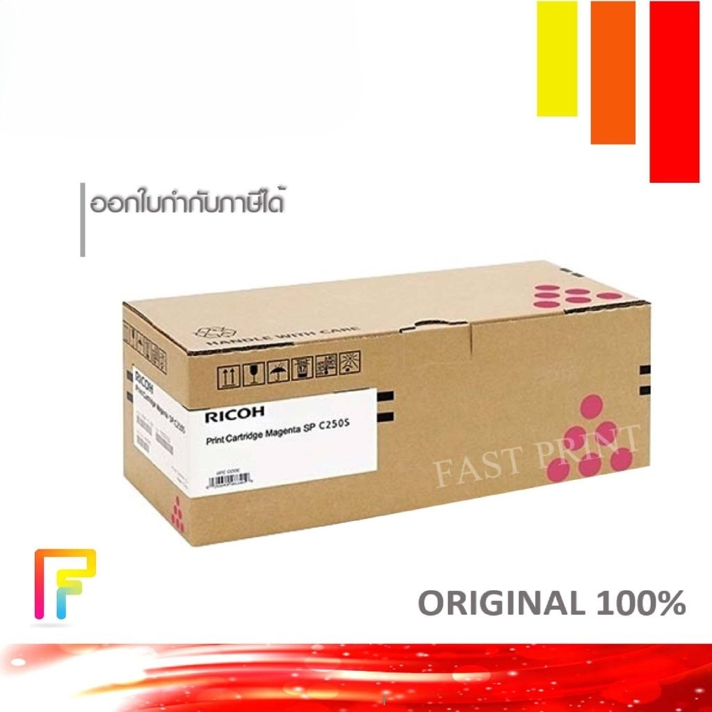 SP c250S M ตลับหมึกโทนเนอร์ สำหรับ SP250DN SP250SF SP251DN SP251SF พิมพ์ได้ 2,000 หน้า