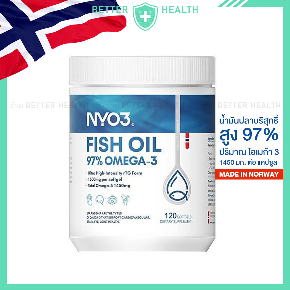 NYO3 97% Omega 3 Fish Oil Softgels 1500mg 120 Softgels