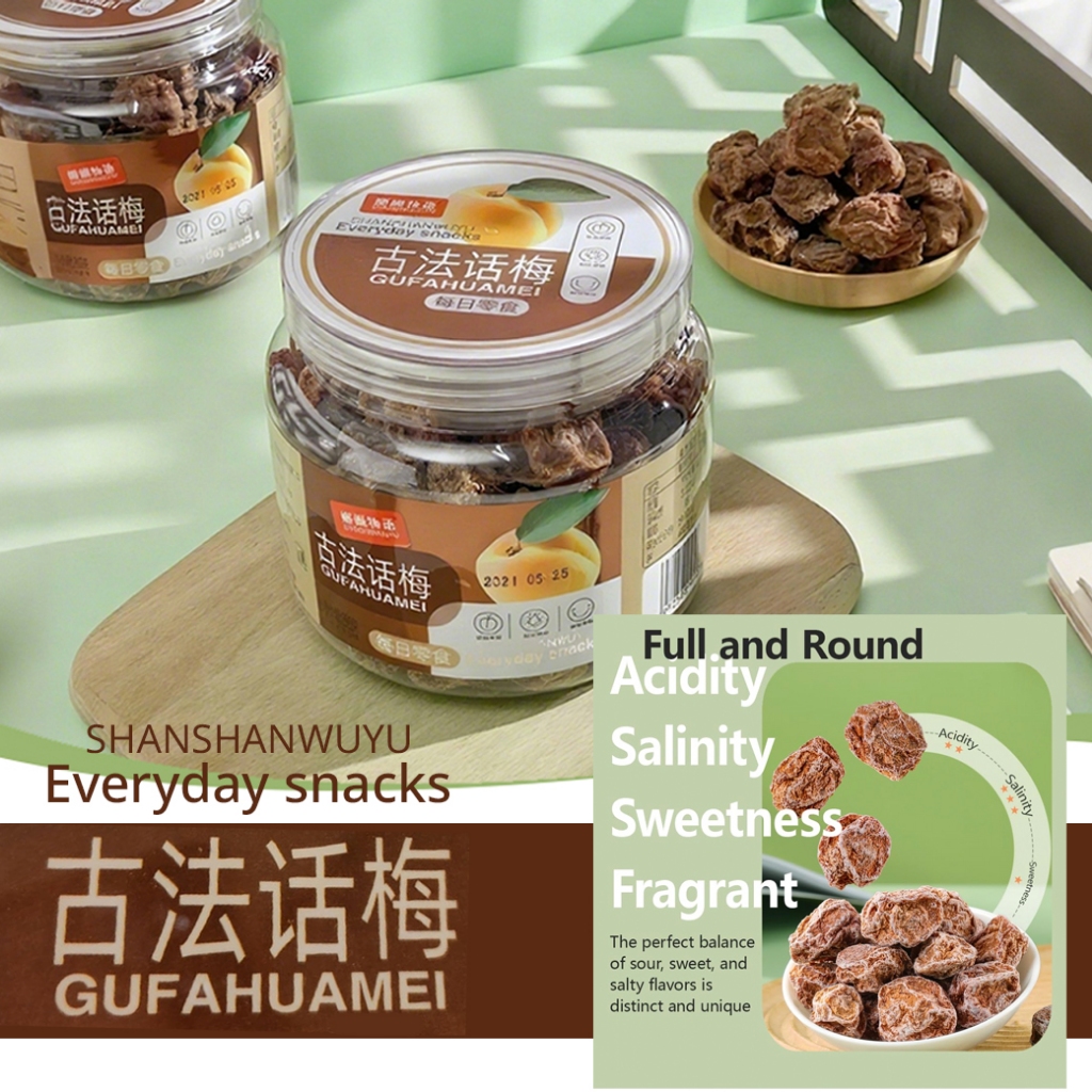 Shanshanwuyu Gufahuame Chinese Dried Plum บ๋วยเค็มสูตรดั้งเดิม 228g