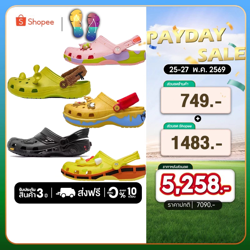 Lightning McQueen X Crocs Classic Clog รองเท้าแตะ (ของแท้ 100%) รองเท้าแตะชายหาด