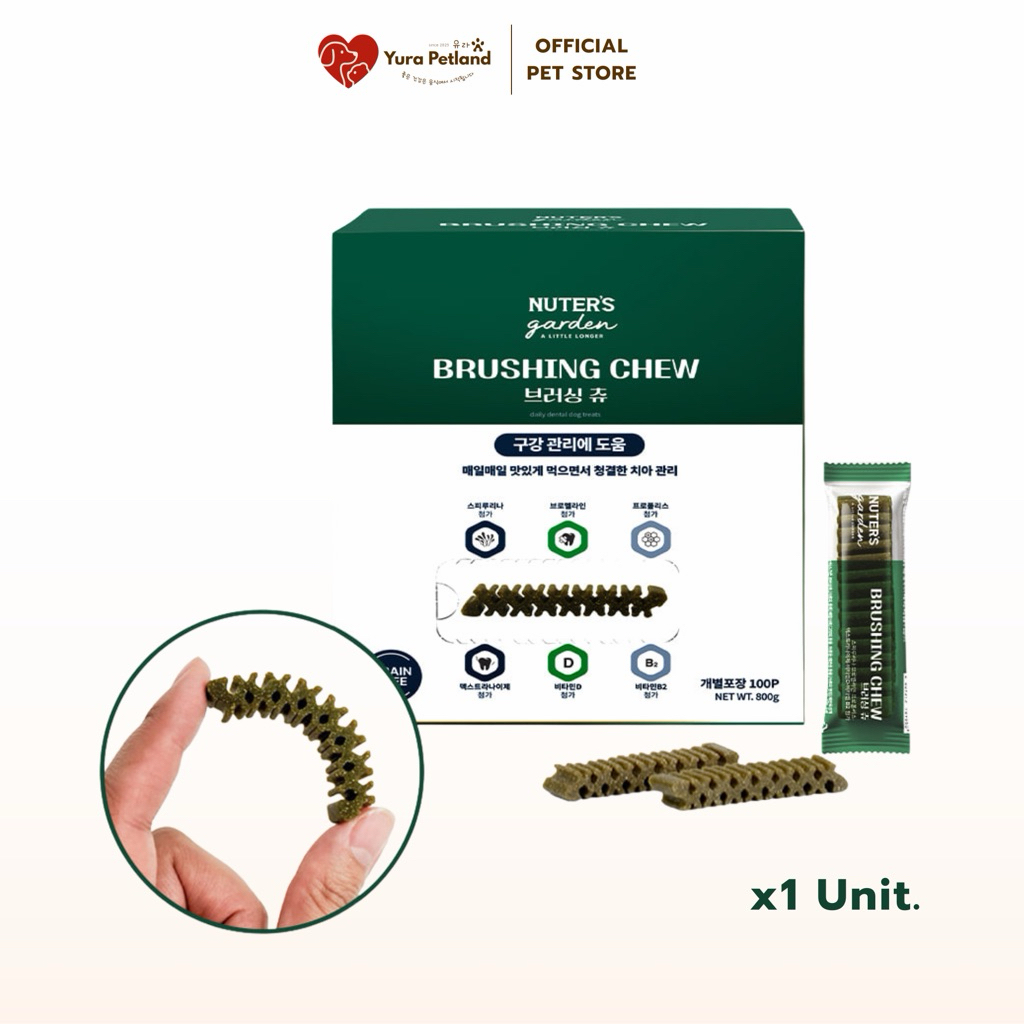 [Brushing Chew นำเข้าจากเกาหลี] Nuter’s Garden ขนมขัดฟันสุนัข ผสมเอนไซม์สับปะรด บำรุงฟัน ช่วยขัดฟัน