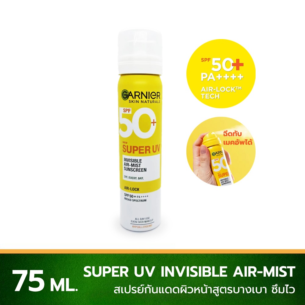 Garnier Super UV Invisible Air-Mist Sunscreen SPF50+ สเปรย์กันแดดผิวหน้าสูตรบางเบา ซึมไว 75 ML.