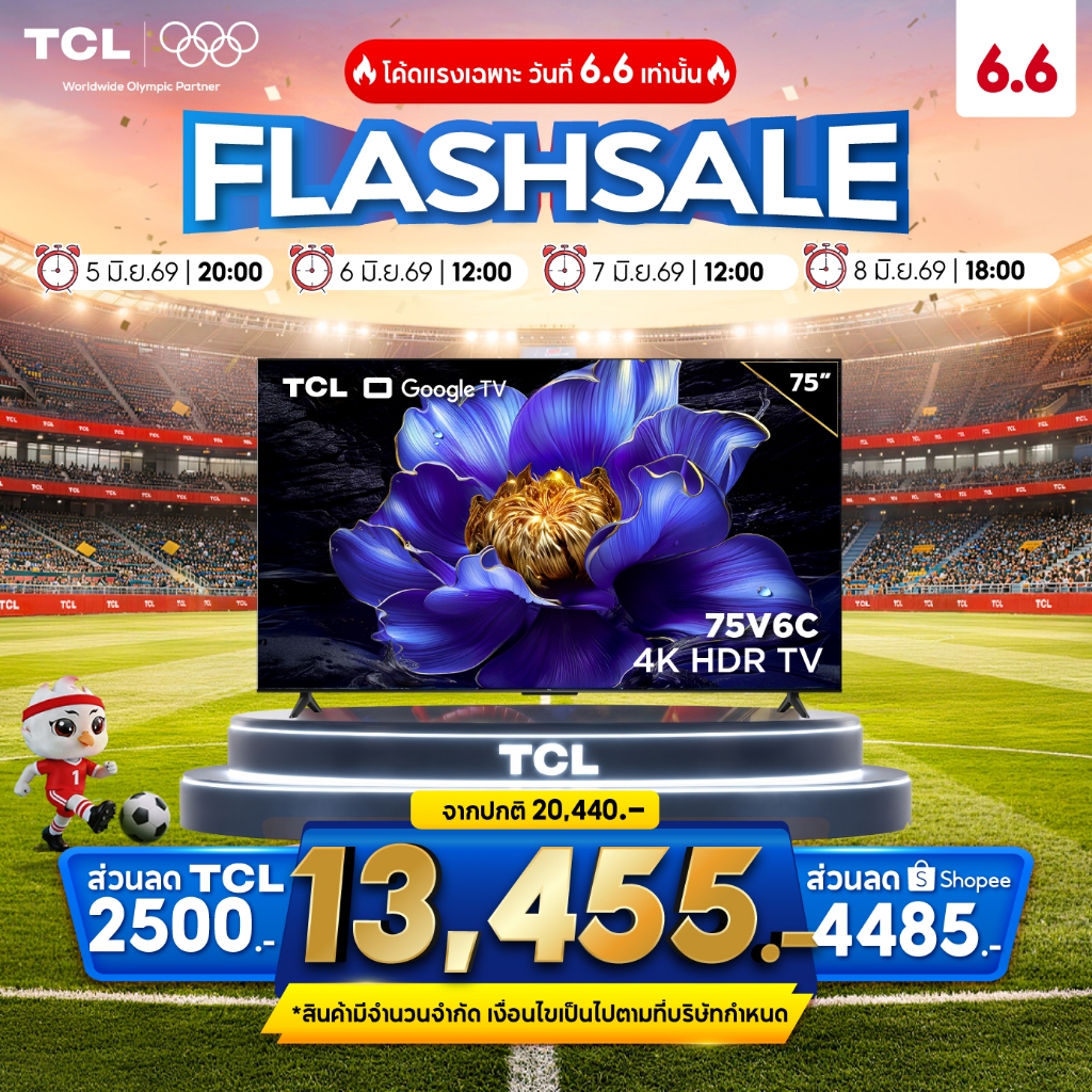NEW 2025 TCL TV รุ่น V6C ขนาด 75 นิ้ว 4K UHD Google TV รุ่น 75V6C HVA Panel ระบบปฏิบัติการ Google