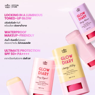 [ใหม่] LOBBYGIRLS | โทนอัพสติ๊ก GLOWDIARY 17g เบสหน้าเงาฉ่ำวาว กันแดด SPF50+ PA++++