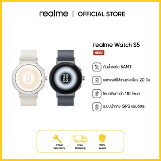 realme Watch S5 Smart Watch | AMOLED 1.43" | GPS อิสระ | แบตสูงสุด 20 วัน | กันน้ำ 5ATM | 110+ Sports Modes