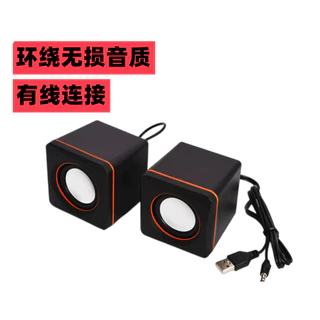 A06 Mini USB Speaker ลำโพงคอมพิวเตอร์ 2.0 Stereo USB + AUX 3.5mm เสียงชัด ขนาดเล็ก
