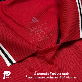 เสื้อฟุตบอล Manchester United 2026/27 Home เสื้อแมนยู